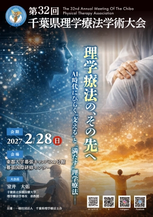 ポスター画像